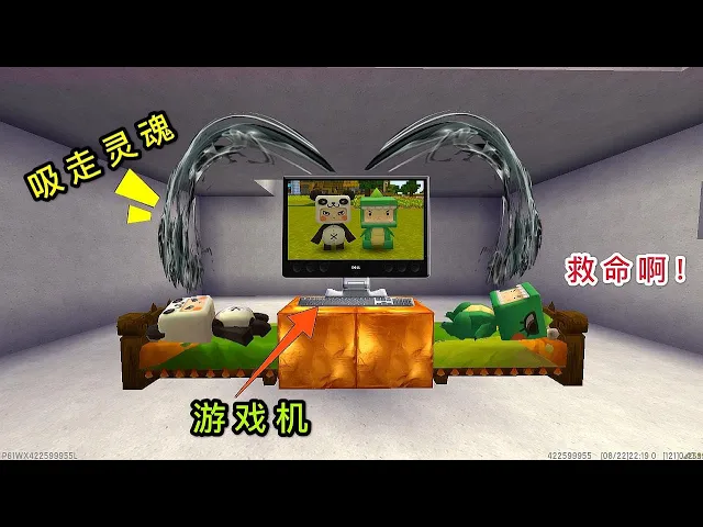 【狗华】迷你世界: 大表哥为了救出表弟,让灵魂进入游戏,成功打败所有怪物